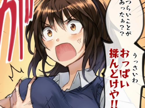 【画像】二次元でのDカップは果たして貧乳なのか？のトップ画像