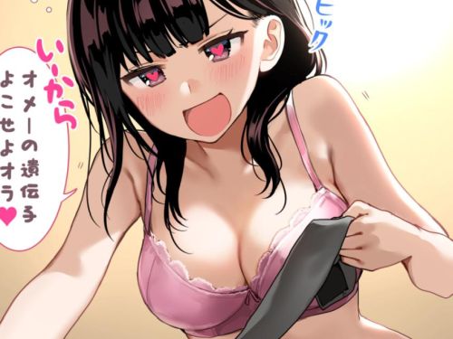 【画像】女の子に言われてみたいエッチなセリフの画像のトップ画像